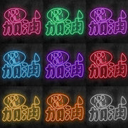 Add Oil Neon Sign