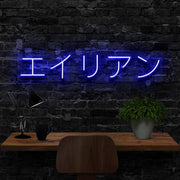 Alien Japanese Symbols Neon Sign