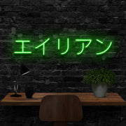 Alien Japanese Symbols Neon Sign