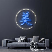 Beauty In Chinese Neon Sign