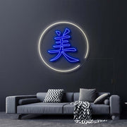 Beauty In Chinese Neon Sign