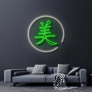 Beauty In Chinese Neon Sign