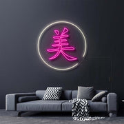 Beauty In Chinese Neon Sign