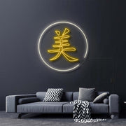 Beauty In Chinese Neon Sign