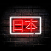 Chinese Characters Japan Neon Sign