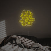 Chinese Hieroglyph Means Married LED Neon Sign