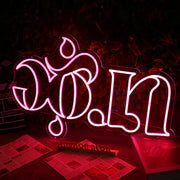 Con Neon Sign