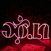 Con Neon Sign