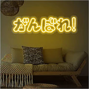 Custom Neon Sign Japanese Go For It Led Light