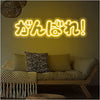 Custom Neon Sign Japanese Go For It Led Light