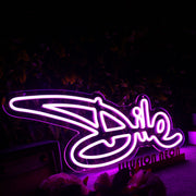 Dile Dark Purple Neon Sign