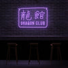 Dragon Club Neon Sign