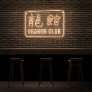 Dragon Club Neon Sign