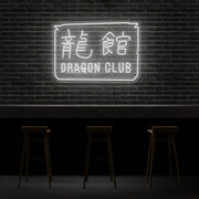 Dragon Club Neon Sign