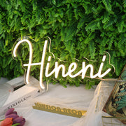 Hineni Yellow Neon Sign