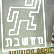 Humanoid Logo White Neon Sign