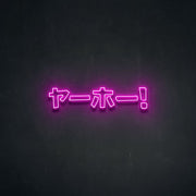 Japan Neon Sign