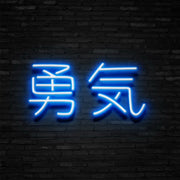 Japanese Bravery Neon Sign