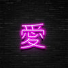 Japanese Love Neon Sign