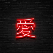 Japanese Love Neon Sign