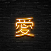 Japanese Love Neon Sign