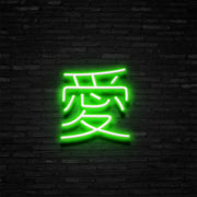 Japanese Love Neon Sign