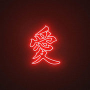 Kanji Love Neon Sign