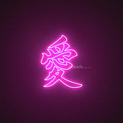 Kanji Love Neon Sign