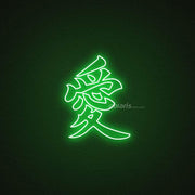 Kanji Love Neon Sign