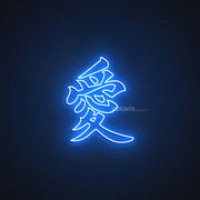 Kanji Love Neon Sign