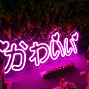 Kawaii Pink Neon Sign