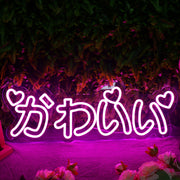 Kawaii Pink Neon Sign