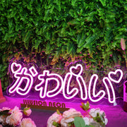 Kawaii Pink Neon Sign