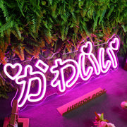 Kawaii Pink Neon Sign