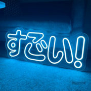 Neon Signs Sugoi