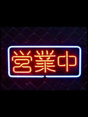 Open Neon Sign Light