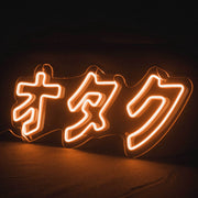 Otaku Neon Sign