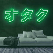 Otaku Neon Sign