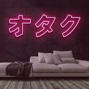 Otaku Neon Sign