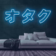 Otaku Neon Sign