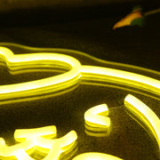 Pom Pom Purin Yellow Neon Sign