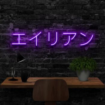 Alien Japanese Symbols Neon Sign