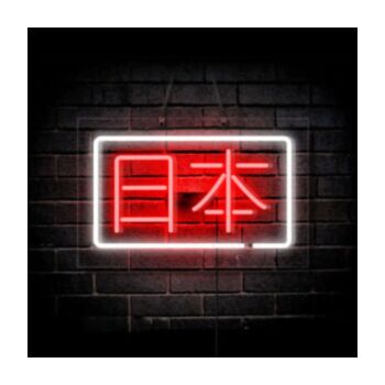 Chinese Characters Japan Neon Sign